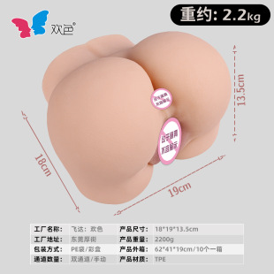 �gɫ��ģ��Ĥ���˴�ƨ�������ꎵ���ο��������Ʒ������4.5��
