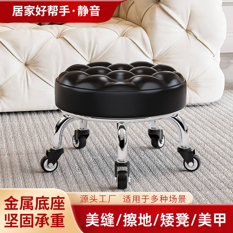 Rolling Stool for Home Use, Suitable for Children Learning to Walk, with Movable Universal Wheels, Footrest, Suitable for Cleaning Gaps and Floors, Silent Round Chair