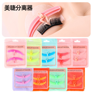 Cross-border New False Eyelash Separator Tattoo Eyelash Separator Eyelash Perm Silicone Pad Beauty Makeup Tool