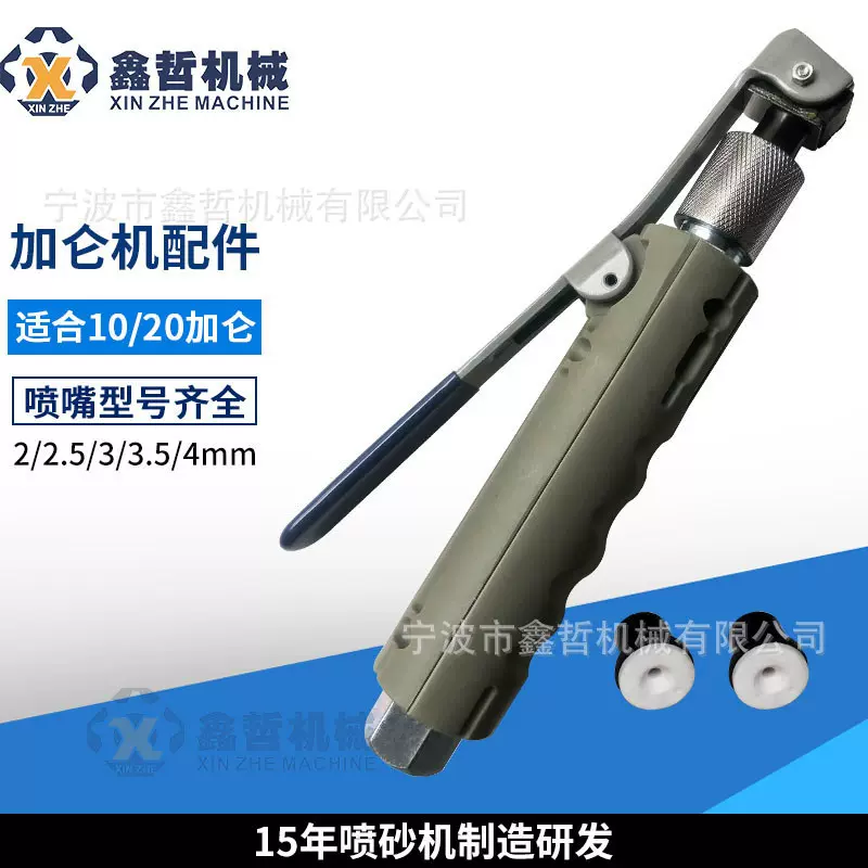 小型喷砂枪压入式喷砂枪陶瓷喷嘴小型喷嘴陶瓷喷头高压喷枪