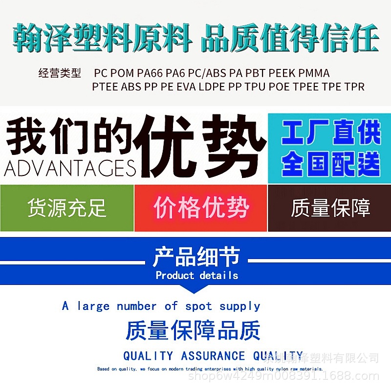 1 品牌介绍_优势.jpg