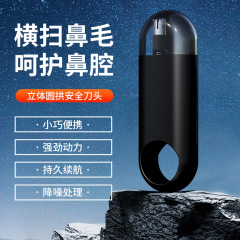 新型充電鼻毛トリマー男性女性鼻毛トリマー刃水洗い可能電動鼻毛メーカー