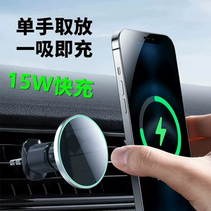 Apple Maqnit Telefon Avtomobil Braketi Simsiz Şarj Cihazı Naviqasiya Avtomobil Braketi