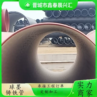 球墨铸铁管给水管dn300 150 200 400 500 600球磨铸铁管排水管800