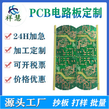 pcb·a12 24vr񃞻݆p澀·峭 PCB