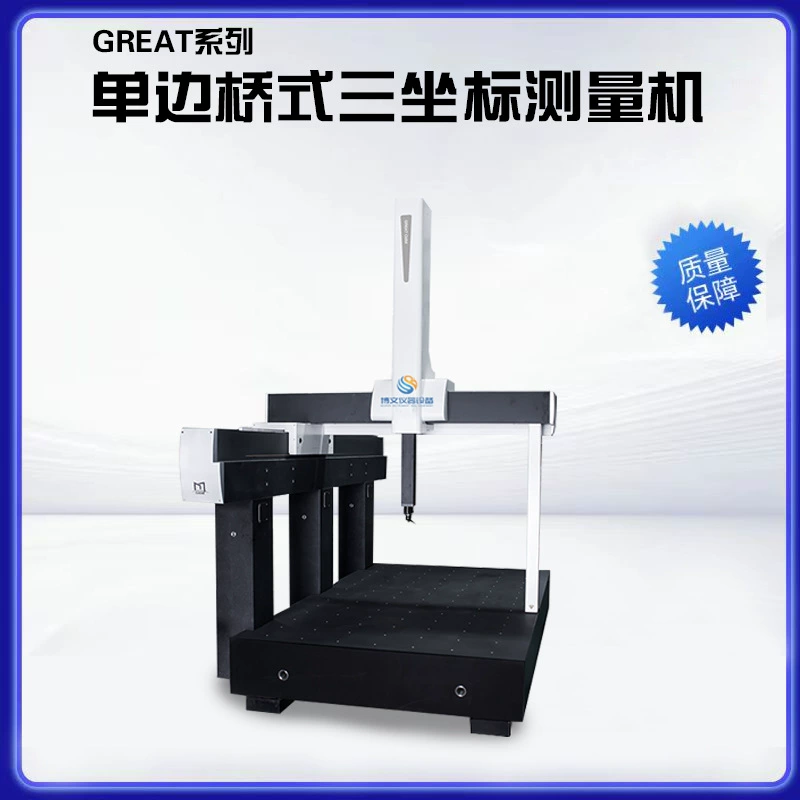 Полностью автоматический односторонний мостовой трехкоординатный измерительный прибор трехмерный 3D трехмерный полуавтоматический трехкоординатный детектор производитель