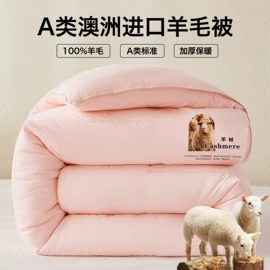 纤维被;纤维枕;床罩床笠