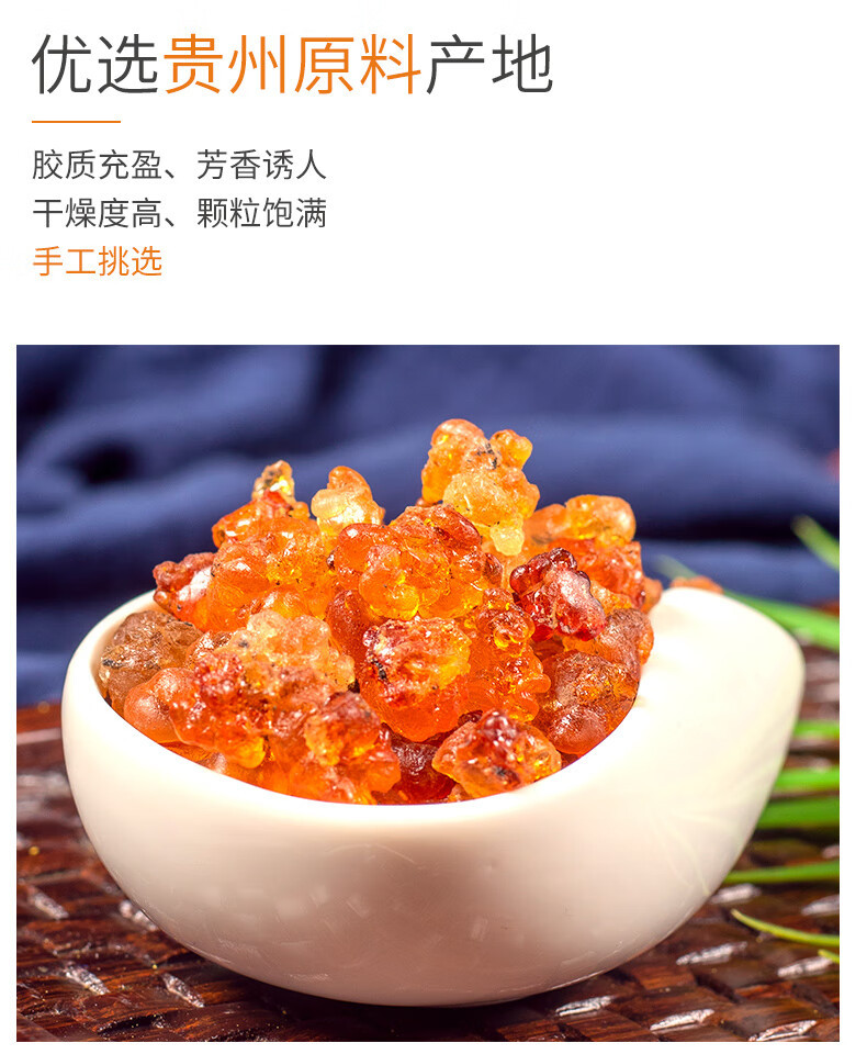 Peach Gum 500g Natural Tao Jiao Resin for Dessert Soup and Herbal Cooking specifications