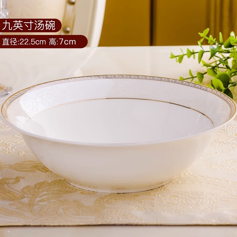 9 인치 대형 수프 그릇