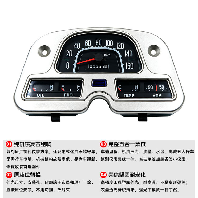 Speedometer instrument 83100-60180, 83100-60180, 83100-60180, 83100-60180