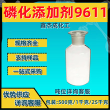 �׻����ӄ�9611 ����Ȼ�ʯϞ�����ӄ� 250����ӆ