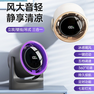 Dormitory digital display clip fan student desktop portable home desktop small circulation fan low noise silent digital display
