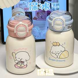 可爱水杯ins大容量高颜值简约便携316学生不锈钢保温杯吸管冰霸杯