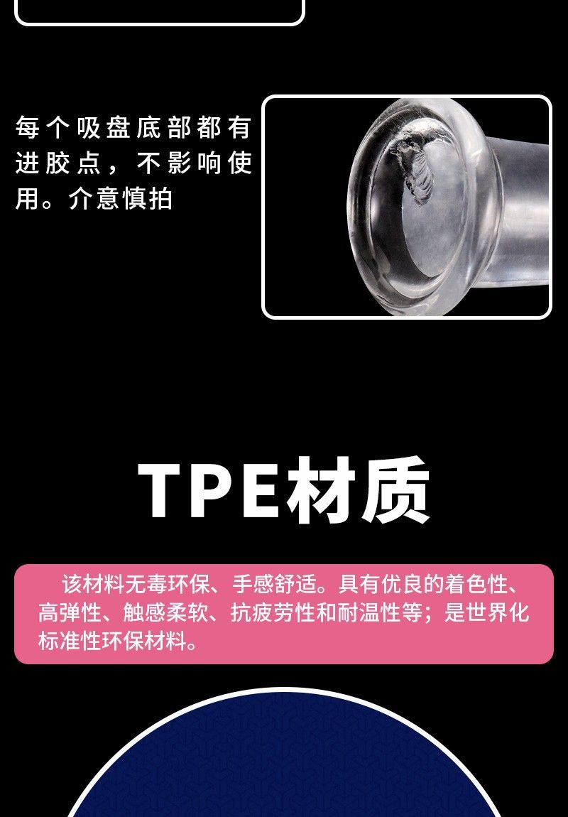 Transparent TPE Anal Plug with Suction Cup Base, XL Size for Adults — detail image 6