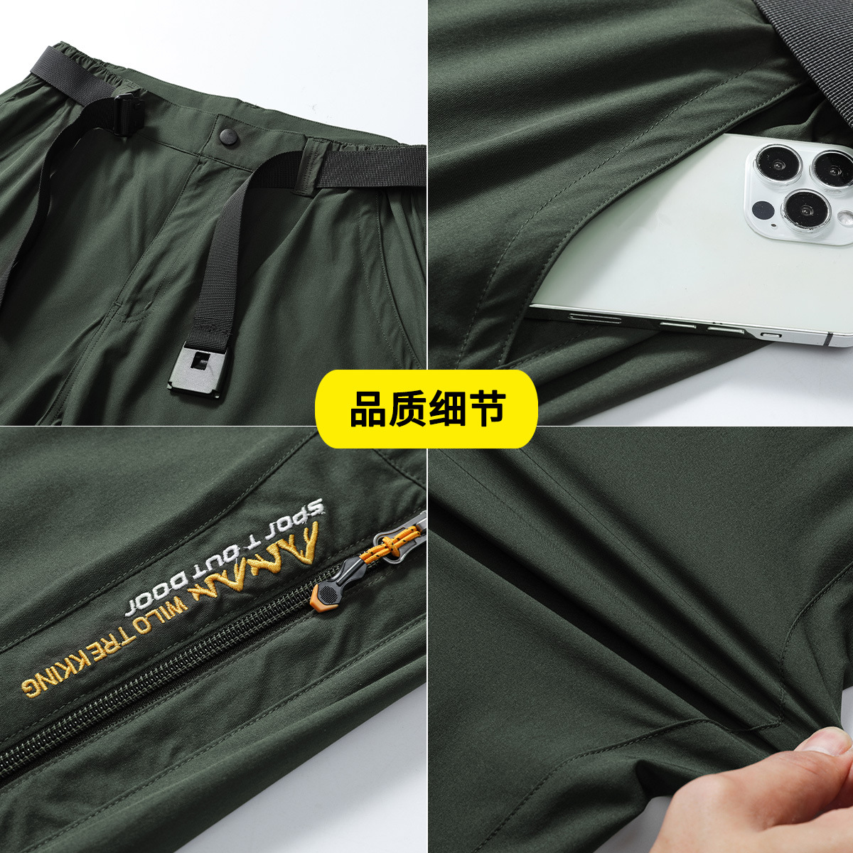summer thin travel quick dry climbing trousers