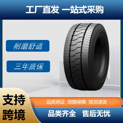 Forward (ADVANCE) airport trailer tire 310/80R22.5 tire GLR22 pattern genuine goods (Yük maşını şinləri)