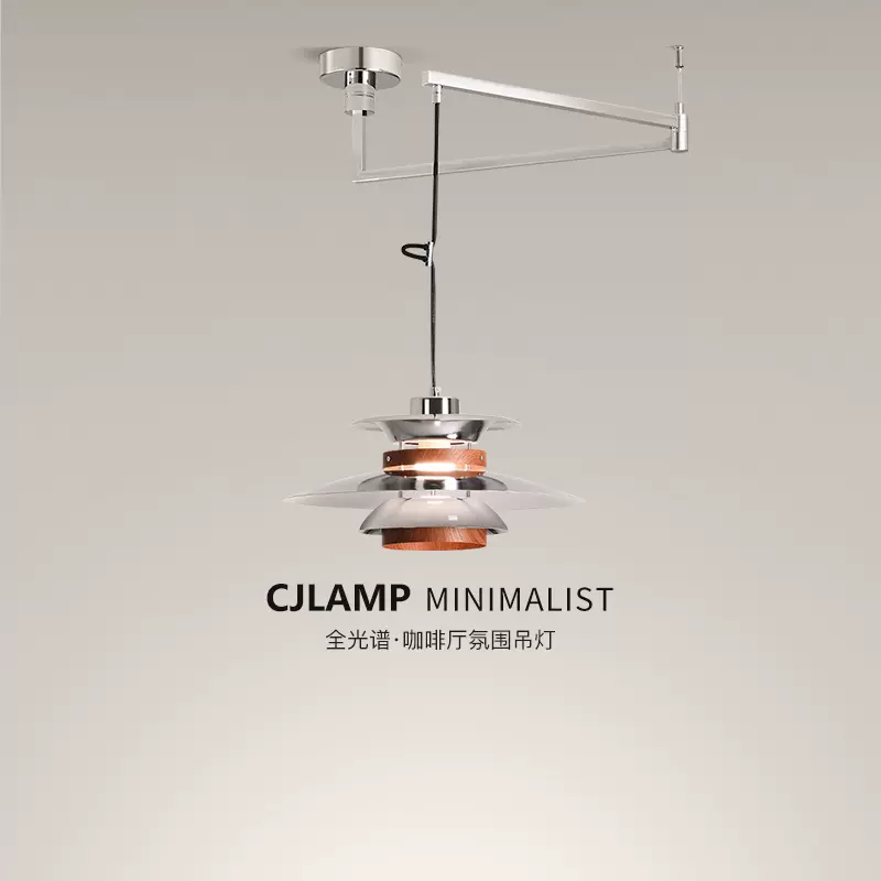 中古包豪斯摇臂可位移PH5餐厅吊灯创意设计师轻奢飞碟吧台护眼灯
