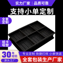 工厂食品内托PVC吸塑包装盒塑料周转盘透明托盘PET白色内托