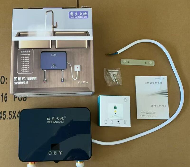 即热式电热水器家用卫生间洗澡小型速热快热式小厨宝电热水器批发|undefined