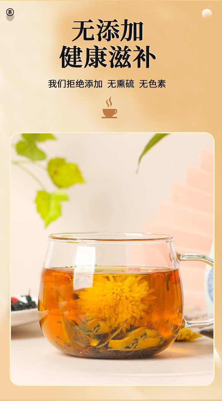 Pang Da Hai & Monk Fruit Chrysanthemum Tea — Honeysuckle, Licorice Herbal Tea Bags in use
