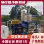 结晶工业板式不锈钢蒸发器