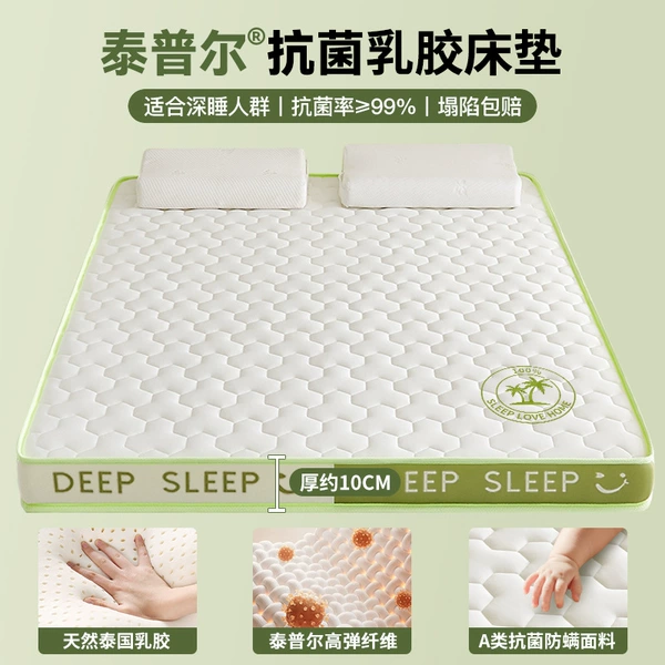 [Tempur-Pedic 4.0] white and green combination about 10cm thick