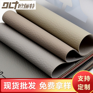 pvc�~�[��ɳ�l0.6mm��Ƥܛ�������b�Ƥ�ϱ�����ܛ��DIYƤ�����