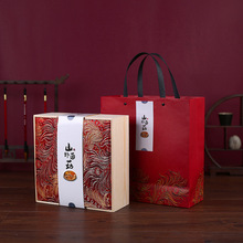 高端菌菇礼盒空木盒食用野生菌山珍特产松茸红菇包装盒子食材送礼