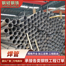 �S��Q235��܈����ֱ�p���� ���ӹ�48*2.75���ܹ����A�ܙE�A���ӹ�