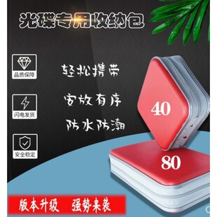 ���δ�����CD�ռ{��܇��DVD��P�ռ{��80Ƭ��Ƭ�����÷�ˮVCD����