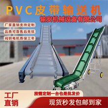 ȹ߅����ݔ�͙CС����ˮ�����ς���PVCƤ���w��ݔ�͎�ɢ�ς��͙C