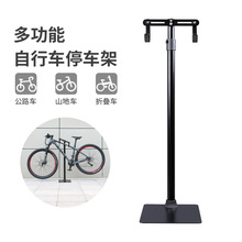 自行车落地式挂车架山地公路车停车收纳支架单车铝合金可调节挂钩