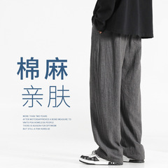リネンパンツメンズ春秋メンズパンツメンズカジュアルパンツ2025新作コットンリネンストレートワイドレッグスウェットパンツ秋パンツ