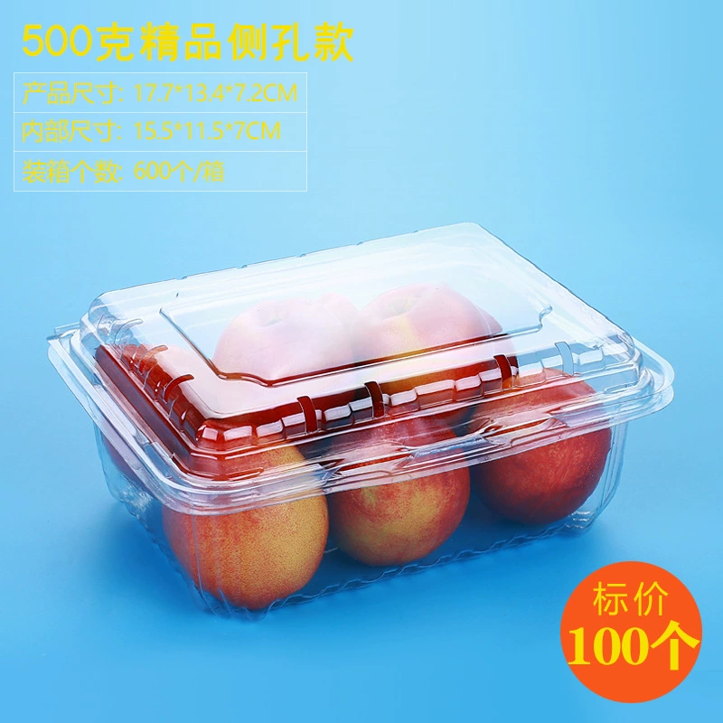 Пластиковая упаковка для клубники, 100 штук