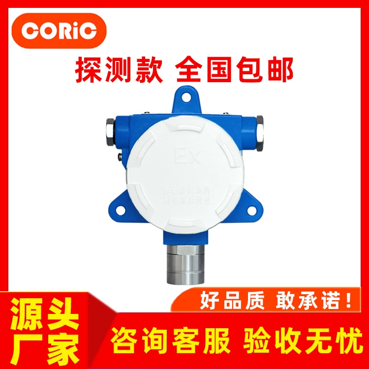 Детектор формальдегида против скольжения сваи водород диоксид азота дибромэтан с низким содержанием диметилгидразина Производитель оборудования для обнаружения