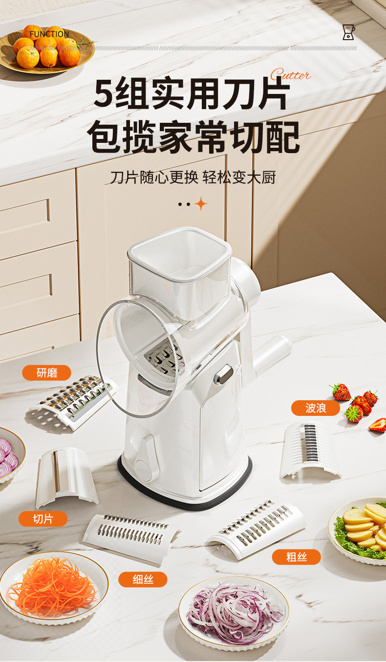 Best-selling Multifunctional Vegetable Cutter Hand-crank Rotary Grater Slicer Potato Shredder Kitchen Tool