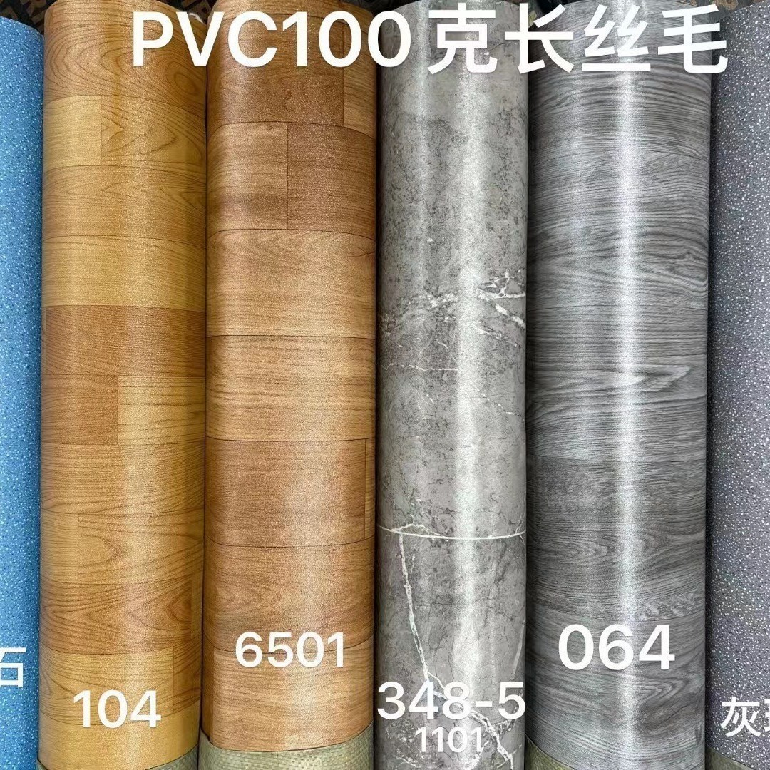 100G filament wool leather