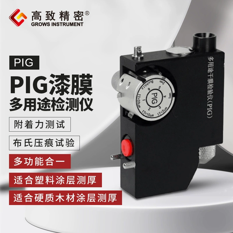 PIG лакокрасочная пленка многоцелевой детектор сухой пленки детектор разрушительной пленки лакокрасочная пленка измеритель толщины покрытия
