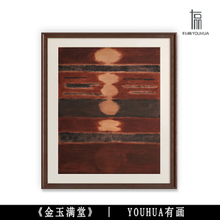 YOUHUA������M�á��Ї��L�͏d���Ғ쮋�����L�����й��L�b�