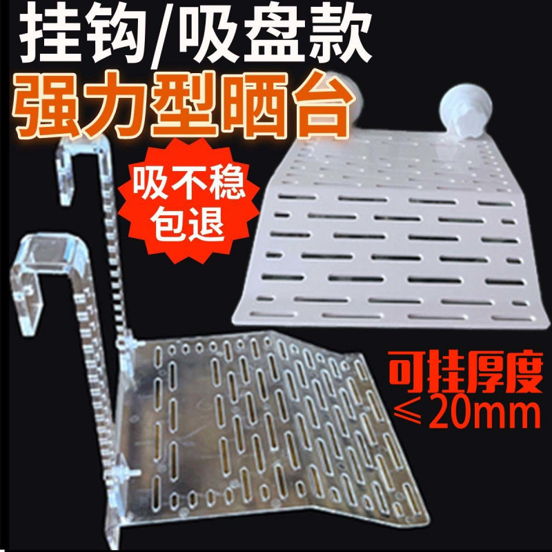 亚克力乌龟晒台强力吸盘浮台水龟塑料爬台造景爬坡龟缸晒背台厂家