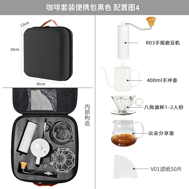 Set de Cafetera Manual Portátil para Acampar y Exteriores