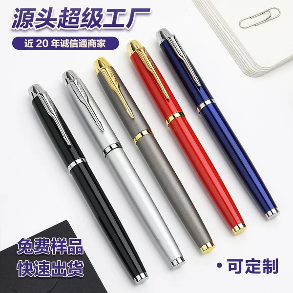 Business gift box office stationery metal advertising pen custom enterprise lettering signature carbon water neutral pen wholesale