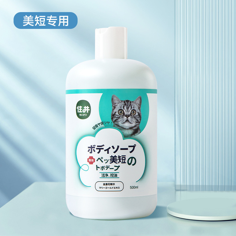ペットの犬は入浴剤を入浴します。|undefined
