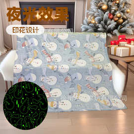 批发法兰绒夜光毯空调毯跨境毛毯盖毯a类办公室圣诞款