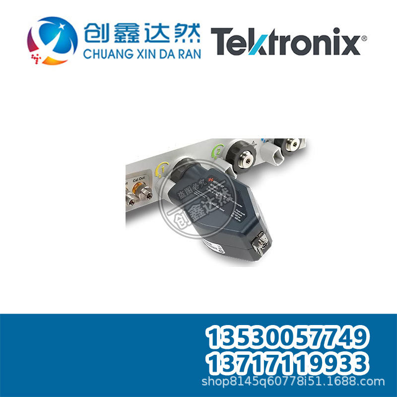 租售回收 是德/安捷伦 N7004A 光电转换器，33 GHz