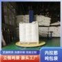 加厚防潮防漏定制集装袋