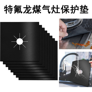 Teflon Gas Stove Protective Pad 27*27cm High Temperature Resistant, Anti-Fouling and Oil-Proof Easy to Clean Kitchen Stove Countertop Pad