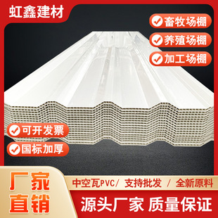 pvc�п����пհ����� �����|�߻����S����������߲��y���z��