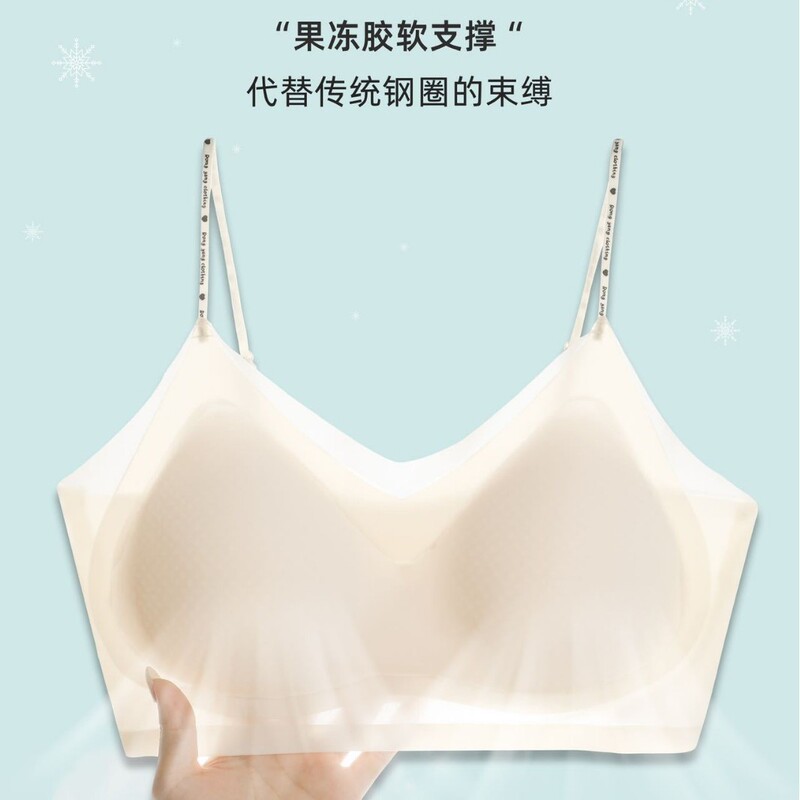 Cool, Breathable, Ultra-Thin, Traceless Intimates for Women, New Summer Vest-Style Small Suspender Bra, Spaghetti Straps, Tube Top and Chest Wrap Cool, Breathable, Ultra-Thin, Traceless Intimates for Women, New Summer Vest-Style Small Suspender Bra, Spaghetti Straps, Tube Top and Chest Wrap