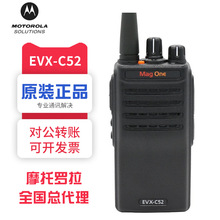 �m���_��EVX-C52 ���֌��vv�Cmag 0ne EVXC52��̨����